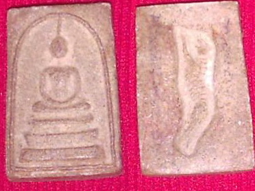 พระสมเด็จ หลังเสือเผ่น ไม่ทราบที่ครับ ช่วยดูให้หน่อยครับ