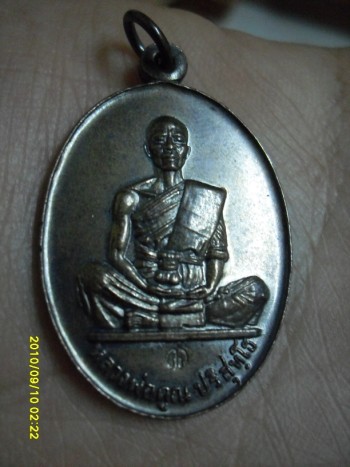 เหรียญหลวงพ่อคูณ รุ่นสร้างบารมี ปี 19...ย้อนยุค......ตอกโค๊ดเนื้อเงิน ดีไหมครับ