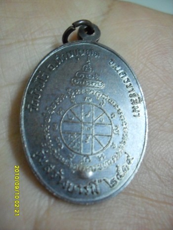 เหรียญหลวงพ่อคูณ รุ่นสร้างบารมี ปี 19...ย้อนยุค......ตอกโค๊ดเนื้อเงิน ดีไหมครับ