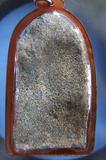 รบกวนสายตรงยอดขุนพลเนื้อชิน