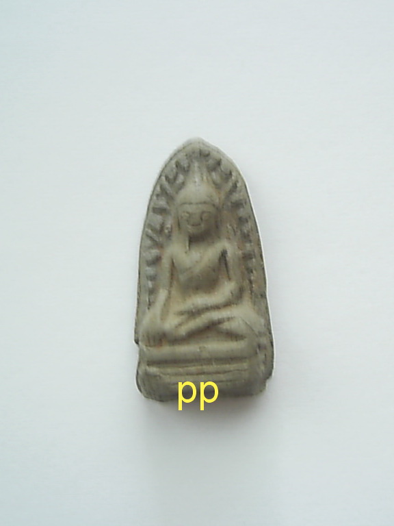 สอบถามพระรอดครับ