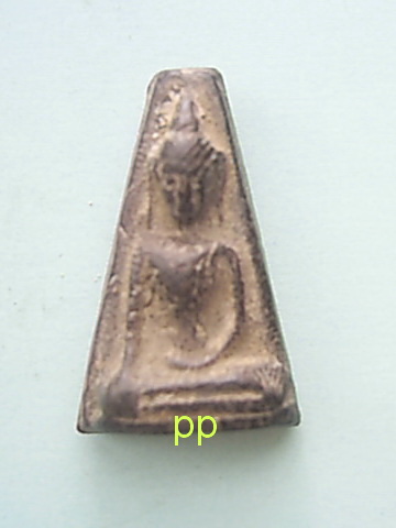 สอบถามพระอะไรครับ