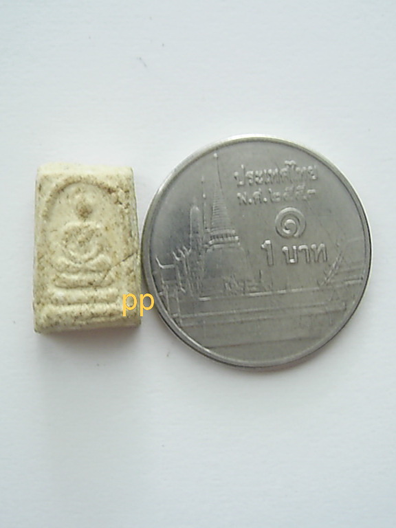 รบกวนถามผู้รู้ครับพระอะไรครับ