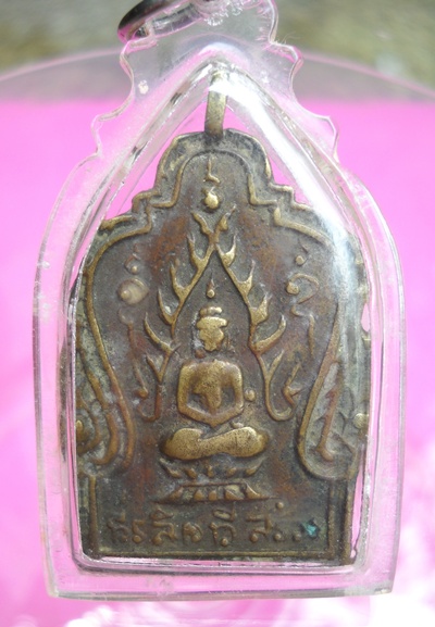 แบบนี้หรือเปล่าครับที่เรียกเหรียญหล่อ