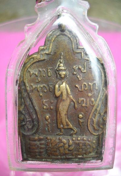 แบบนี้หรือเปล่าครับที่เรียกเหรียญหล่อ