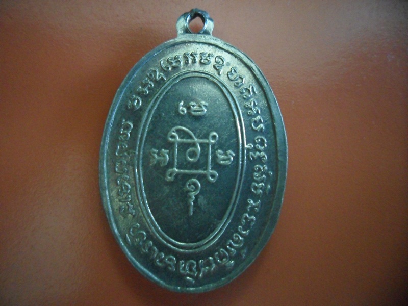 ลพ.แดง วัดเขาบันไดอิฐ