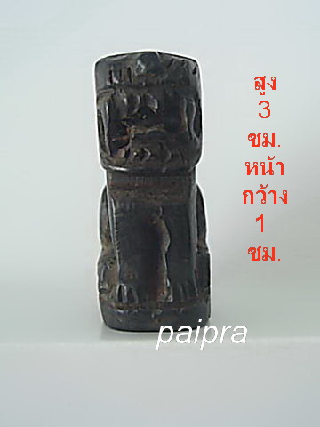 สอบถามเสือดำแกะสลักครับ