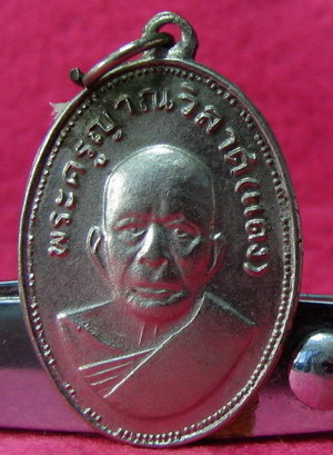 หลวงพ่อแดงครับ