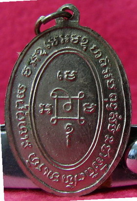 หลวงพ่อแดงครับ