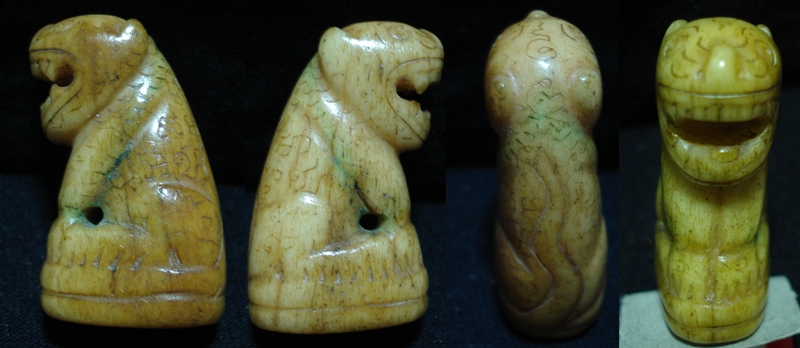 เสือตัวนี้ใช่ของหลวงพ่อปานหรือป่าวครับ