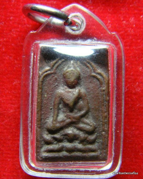 เหรียญหล่อโบราณครับ