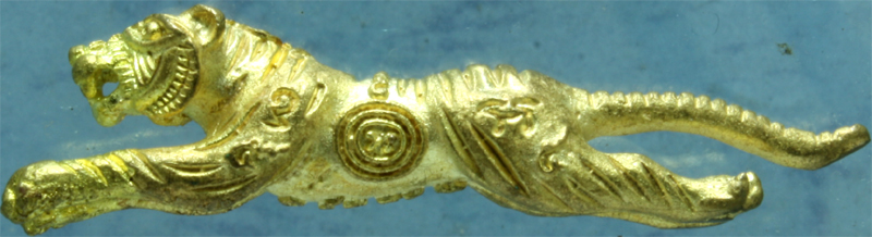 เสือทองเหลือง หลวงปู่แย้ม วัดตะเคียน รุ่น 5 