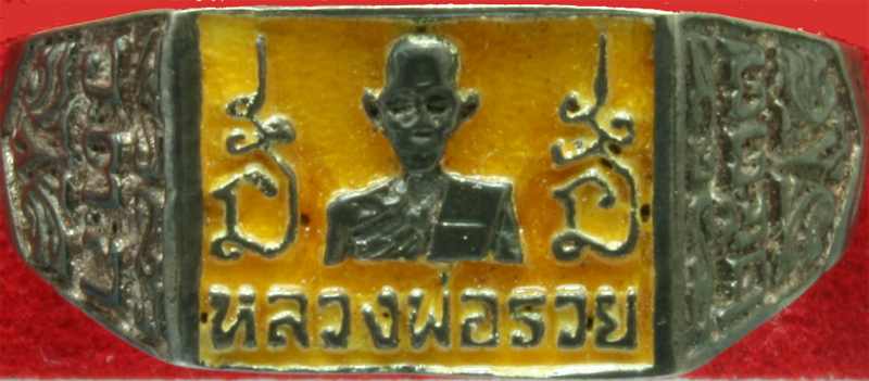 แหวนเงินลงยา หลวงพ่อรวย วัดตะโก รุ่น 2 ปี 2537 มีจาร มีโค๊ด