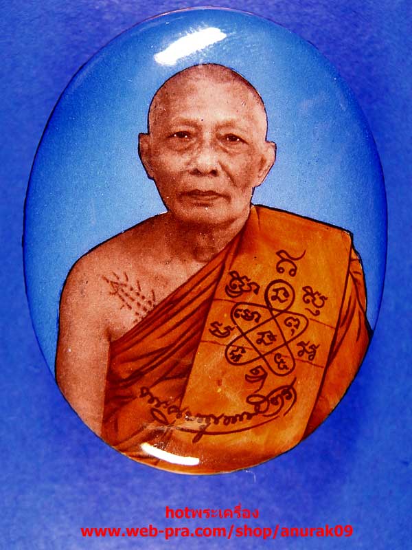 [Auto] hotพระเครื่อง - หลวงพ่อสาคร ล็อกเก็ตเจริญพร
