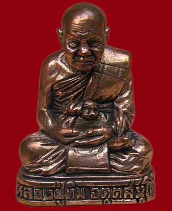 รูปหล่อมหามงคล 8 รอบ เนื้อสัตตะโลหะ หลวงปู่ทิม