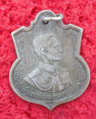 เหรียญ ร.๙