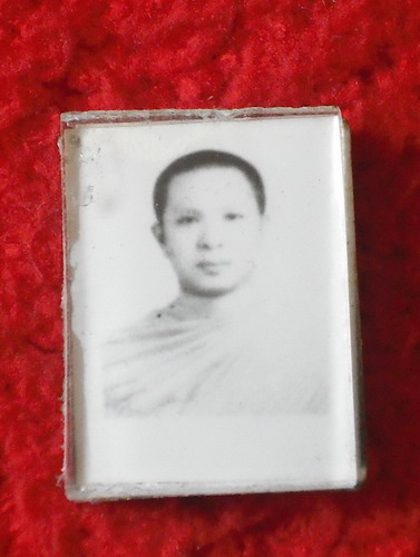 รุปถ่ายหลวงพ่อ ไม่ทราบที่