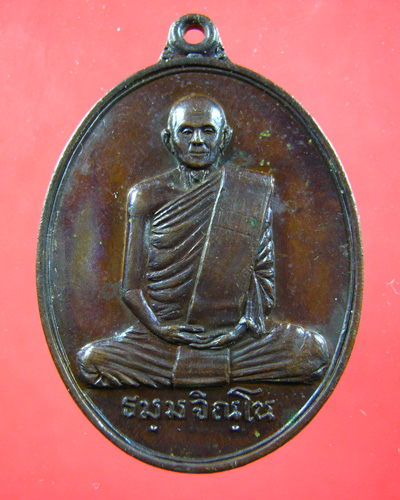 ดูพระให้หน่อยครับว่าแท้หรือไม่