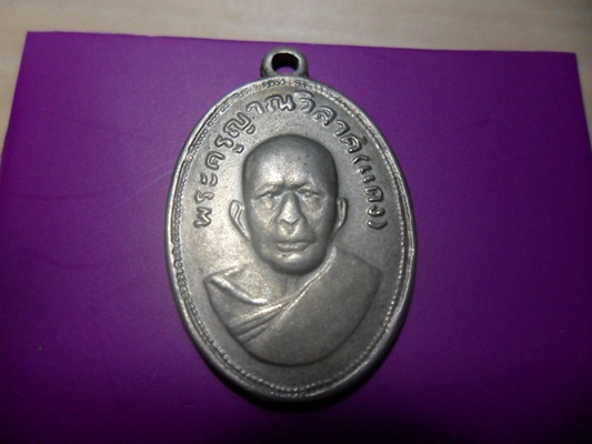 ลพ.แดง วัดเขาบันไดอิฐ