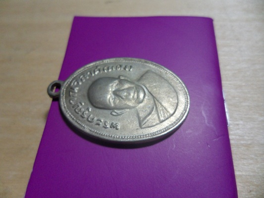 ลพ.แดง วัดเขาบันไดอิฐ