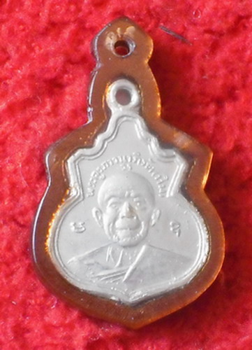 หลวงปู่ทิม