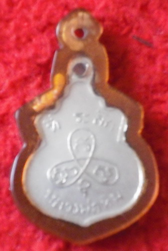 หลวงปู่ทิม