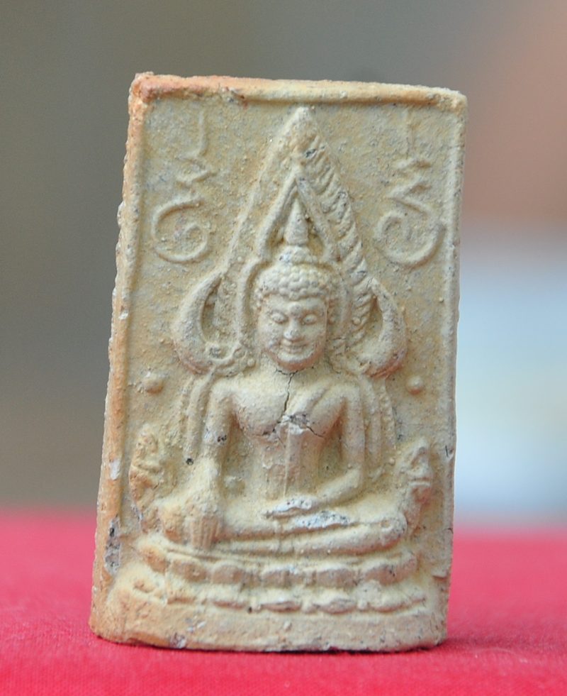 ตรวจสอบให้ด้วยครับ พระพุทธชินราช 