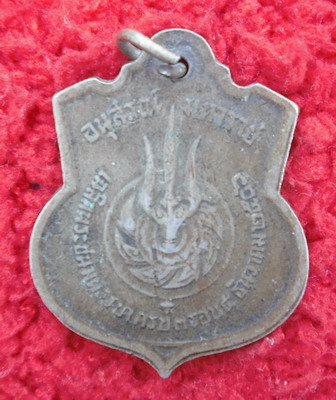 เหรียญ ร.๙