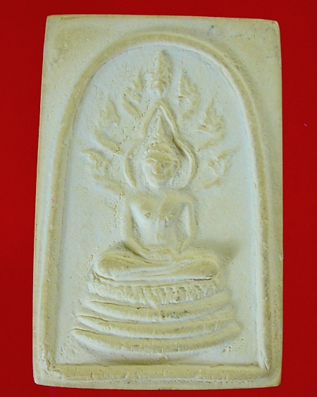 [Auto] จิตศรัทธาพระเครื่อง - กฐินยะลาเจ้าคุณนร