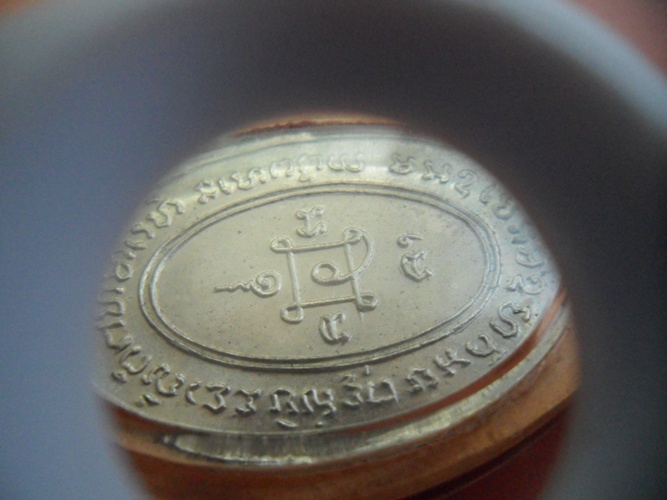 ลพ.แดงไม่ทราบปีครับ