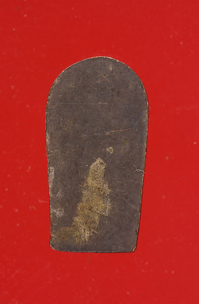 พระนาคปรกใบมะขาม