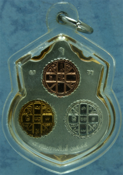 เหรียญ 3 กษัตริย์ พระนารายณ์ทรงครุฑประทับพระราหู เจ้าคุณธงชัย วัดไตรมิตร รุ่น 1 ปี 2545 