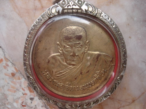 เหรียญขวัญถุงหลวงพ่อเขียนปี05