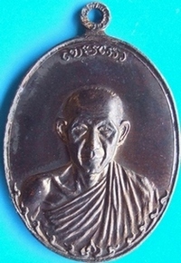 เกล้ากระผมขอความเมตตาท่านผู้รู้ช่วยชี้เเนะที่ครับ