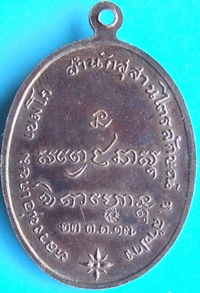 เกล้ากระผมขอความเมตตาท่านผู้รู้ช่วยชี้เเนะที่ครับ