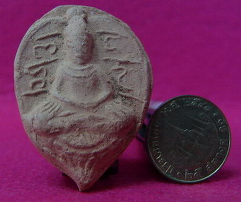 ท่านพ่อลี