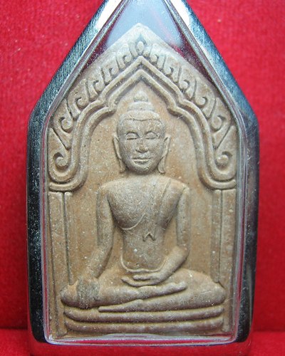 [Auto] dam_udomsuk - ขุนแผนรุ่นแรก หลวงปู่ทิม วัดพระขาว 