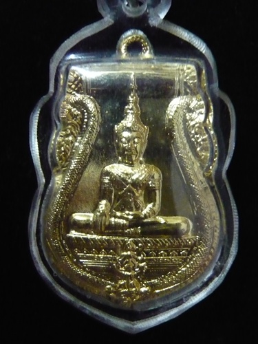 เหรียญเสมาหลวงพระพุทธนิมิตวัดหน้าพระเมรุ