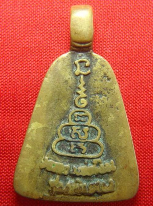 รบกวนสอบถามหลวงพ่อเงิน รุ่นพิเศษ