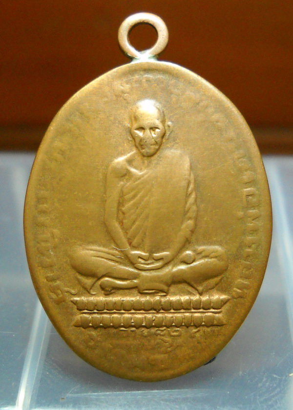 หลวงพ่อเดิม วัดหนองโพ 2482