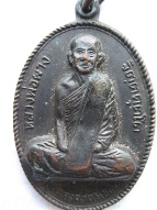 หลวงพ่อผางปี12กับสมเด็จขอความกรุณาให้พี่เฃียนช่วยวุ่นวายหน่อย