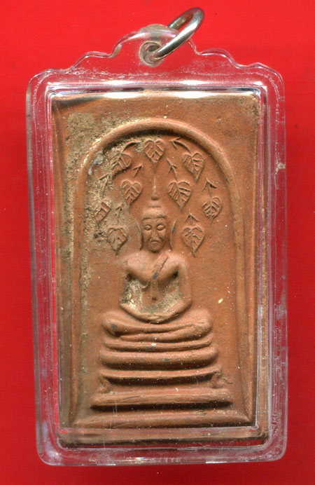 [Auto] สักทอง - พระสมเด็จเลี่ยมพลาสติก ไม่ทราบที่ค่ะ