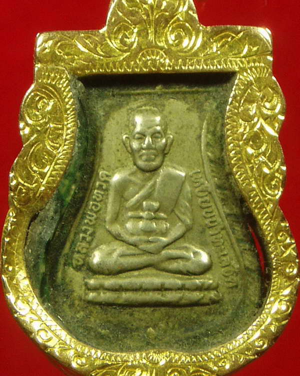 เหรียญหลวงปู่ทวดวัดช้างให้เนื้ออาปาก้า