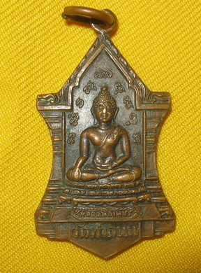 หลวงพ่อเพชรวัดท่าถนน ใครมีข้อมูลบ้างครับ