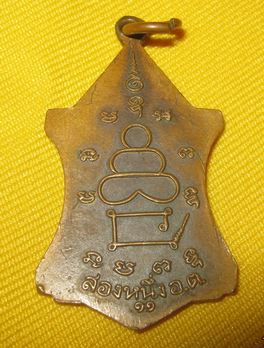 หลวงพ่อเพชรวัดท่าถนน ใครมีข้อมูลบ้างครับ