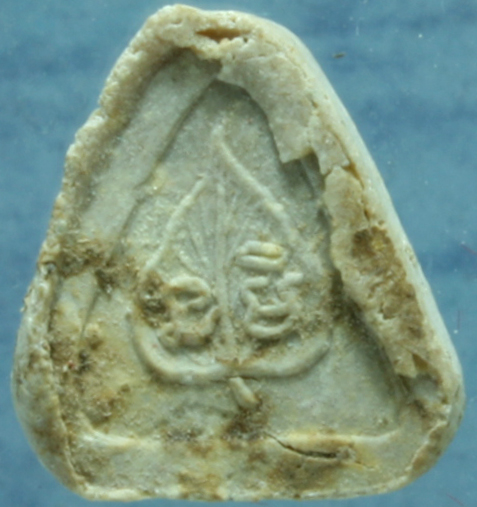 เนื้อผง พระปิดตานะมิ หลวงปู่สี วัดเขาถ้ำบุญนาค ปี 2517