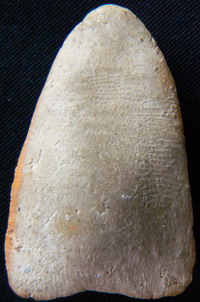  ขอความมั่นใจหน่อยคับหลวงปู่ทวด วัดปราสาท ผ่านป่าวคับ 