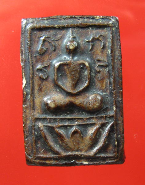 ช่วยดูพระลงรักให้ทีครับ มีหนังสือเขียนด้วย