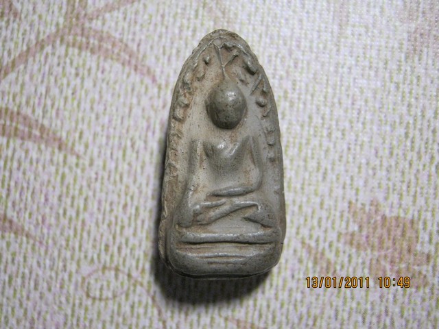 พระรอด แท้หรือเปล่าครับ