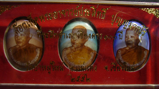 พระล็อคเก็ต ชุดที่ 271 ปิดด้านหลัง มีเงิน ทองแดง นวะ สร้างน้อย ครบรอบร้อยปีเมืองเชียงดาว